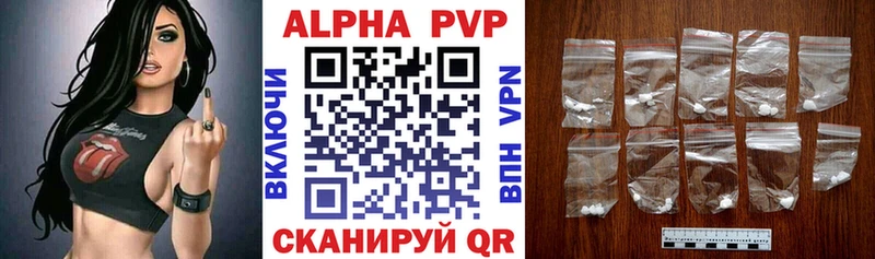 А ПВП VHQ  гидра вход  Сердобск 