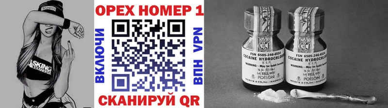 MEGA как зайти  купить   Сердобск  Кокаин VHQ 