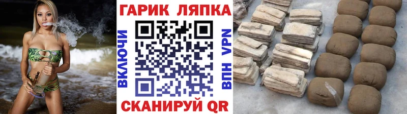 ГАШ Premium  Сердобск 