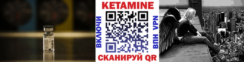 гидра ссылки  Сердобск  Кетамин ketamine 