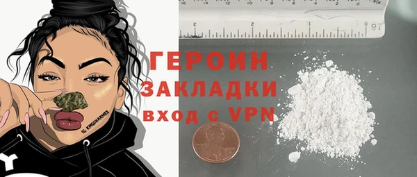 синтетический гашиш Балахна