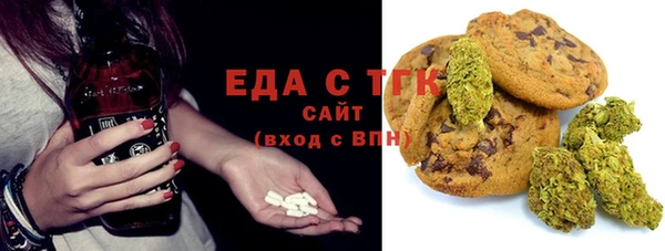 альфа пвп Баксан