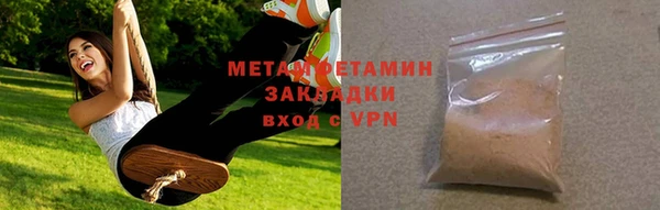 стаф Балабаново
