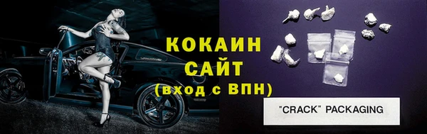 стаф Балабаново