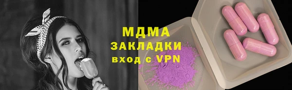 синтетический гашиш Балахна