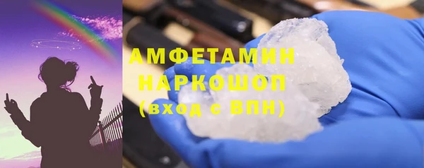 синтетический гашиш Балахна