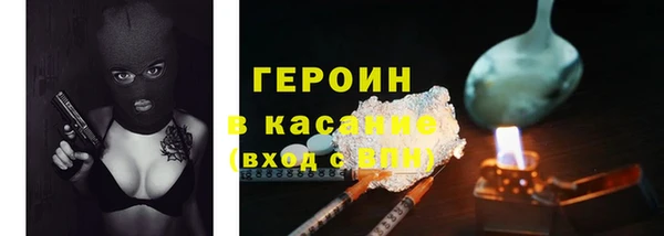 альфа пвп Баксан