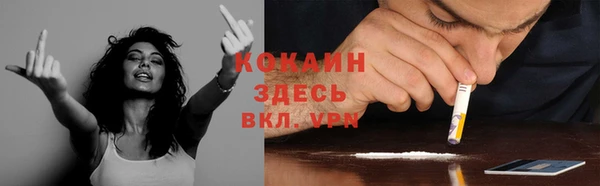 стаф Балабаново