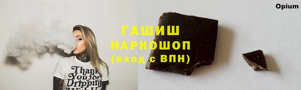 бошки Навашино
