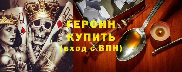 стаф Балабаново