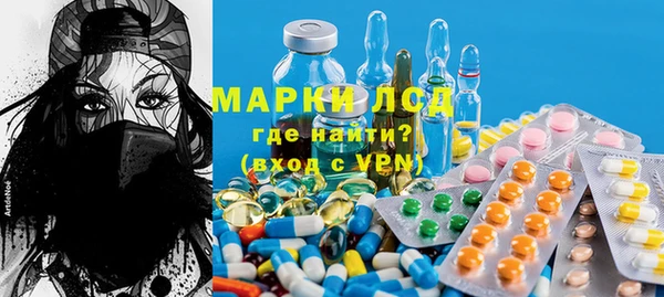 ГАЛЛЮЦИНОГЕННЫЕ ГРИБЫ Наволоки
