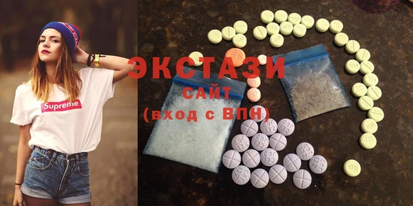 синтетический гашиш Балахна