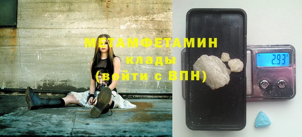 синтетический гашиш Балахна