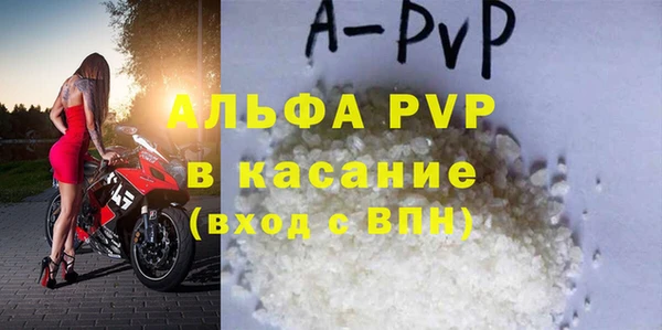 стаф Балабаново