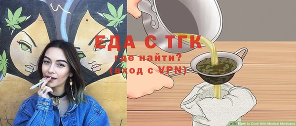 стаф Балабаново