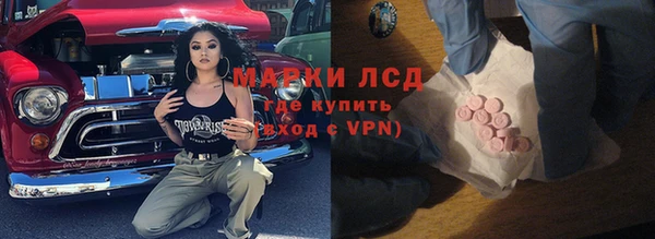 альфа пвп Баксан