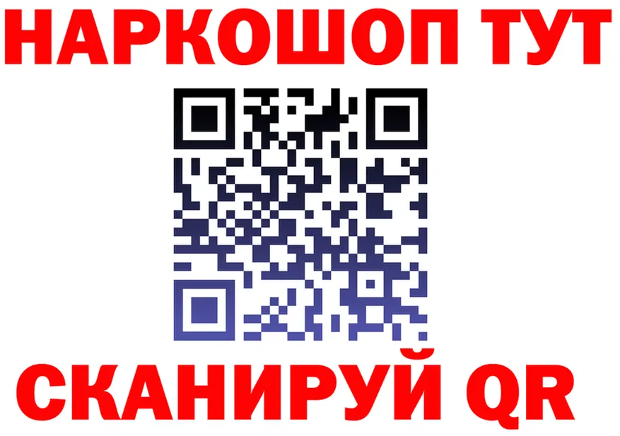 А ПВП кристаллы зеркало площадка OMG Сердобск