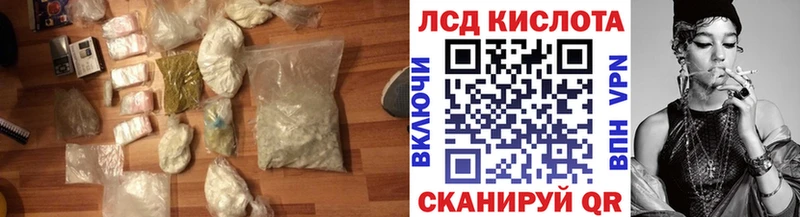 Лсд 25 экстази ecstasy  Сердобск 