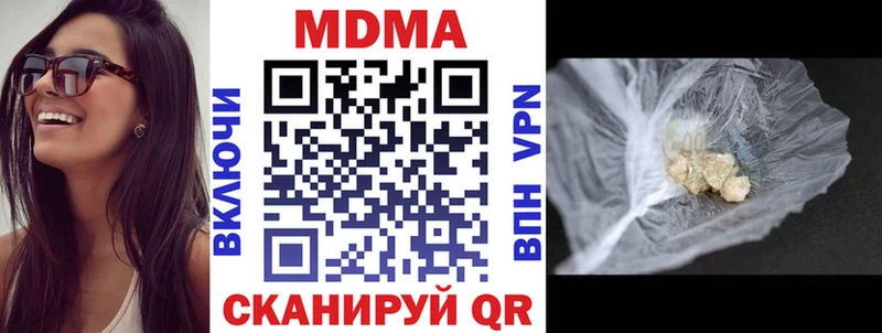 MDMA кристаллы  Сердобск 