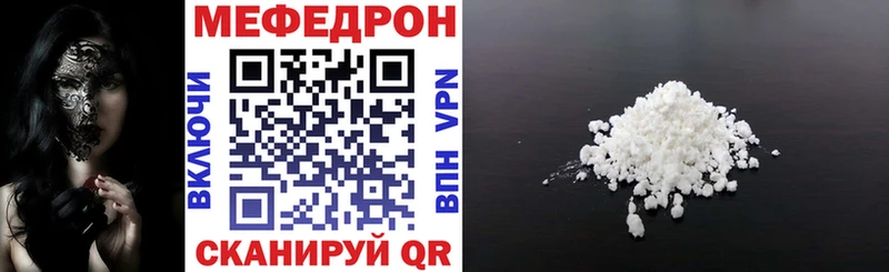 Меф 4 MMC  даркнет клад  Сердобск 