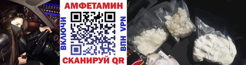продажа наркотиков  Сердобск  МЕТАМФЕТАМИН мет 