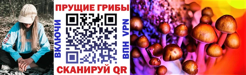 Псилоцибиновые грибы ЛСД  Сердобск 